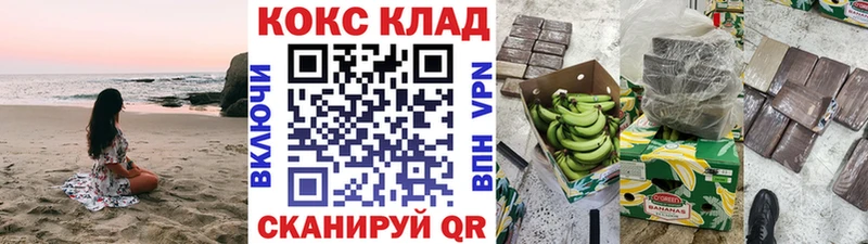 Где купить наркоту Архангельск A-PVP  omg сайт  Меф мяу мяу  АМФ  ГАШ  Марихуана  Кокаин 
