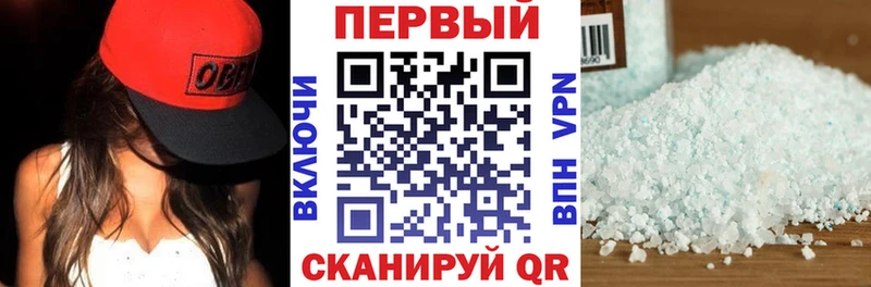 kraken рабочий сайт  Архангельск  АМФЕТАМИН 97% 