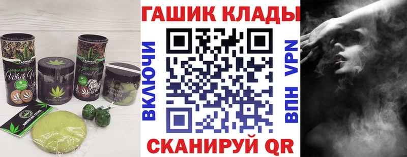 где купить наркотик  Архангельск  Canna-Cookies конопля 