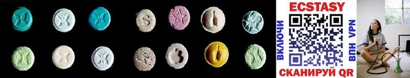 Ecstasy mix  наркошоп  Архангельск 