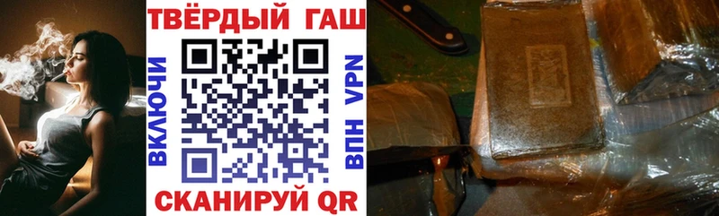 ГАШИШ убойный  Архангельск 