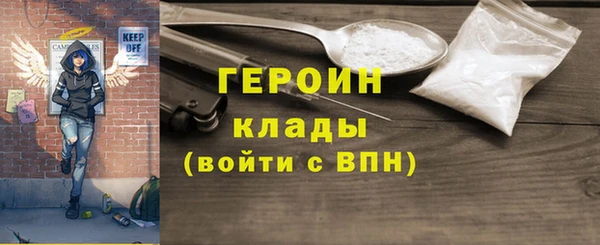 кокаин перу Зерноград