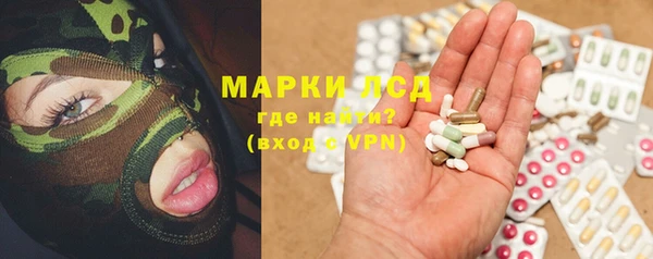 винт Зеленокумск