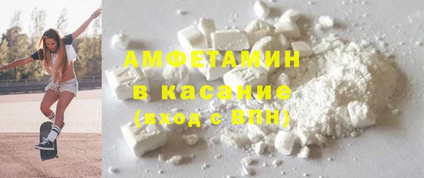 винт Зеленокумск