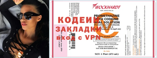 винт Зеленокумск