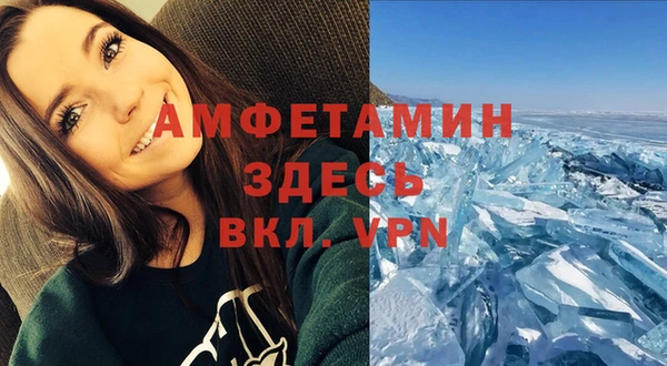 винт Зеленокумск