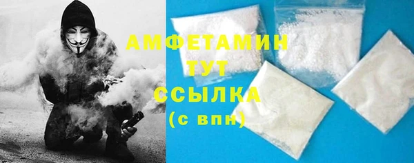 винт Зеленокумск
