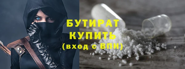 винт Зеленокумск