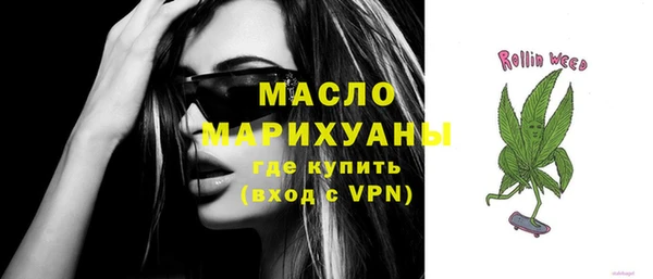 винт Зеленокумск