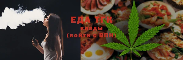 винт Зеленокумск