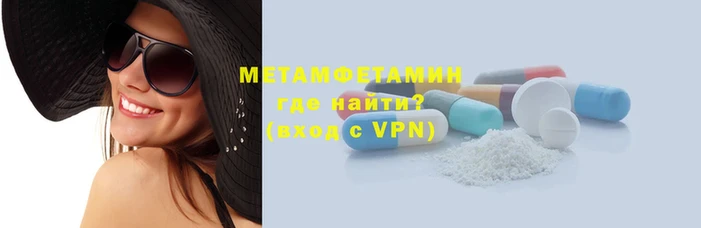 винт Зеленокумск