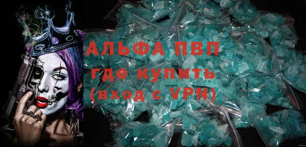 винт Зеленокумск