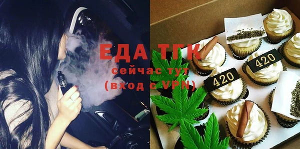 кокаин перу Зерноград