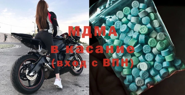 винт Зеленокумск