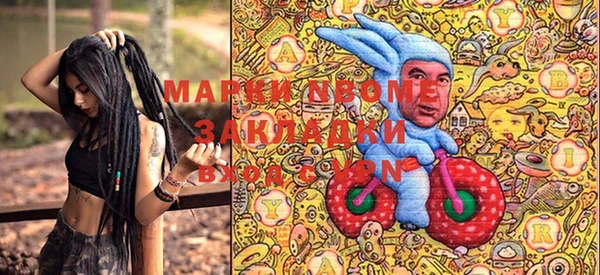 кокаин перу Зерноград