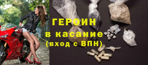 кокаин перу Зерноград