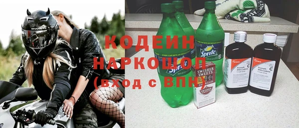 кокаин перу Зерноград