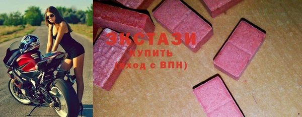 винт Зеленокумск