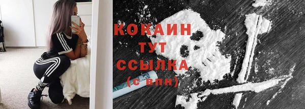 кокаин перу Зерноград