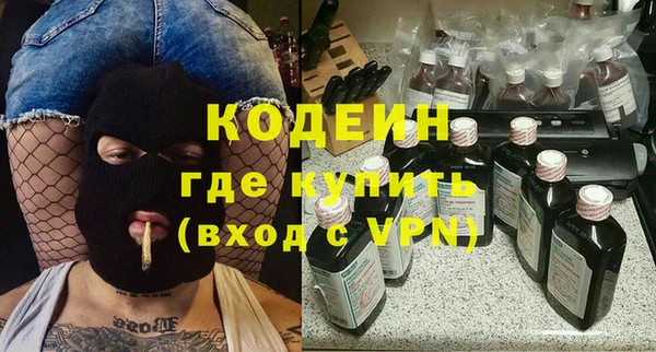 винт Зеленокумск