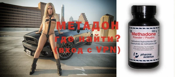 винт Зеленокумск