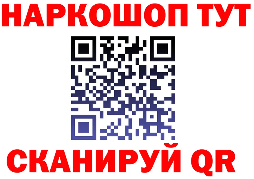 АМФ VHQ ССЫЛКА площадка KRAKEN Архангельск