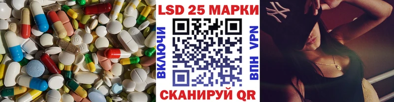 Лсд 25 экстази кислота  Архангельск 