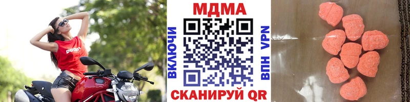 MDMA crystal  Архангельск 