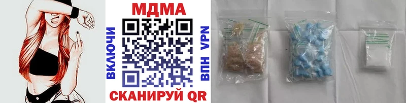МДМА crystal Архангельск