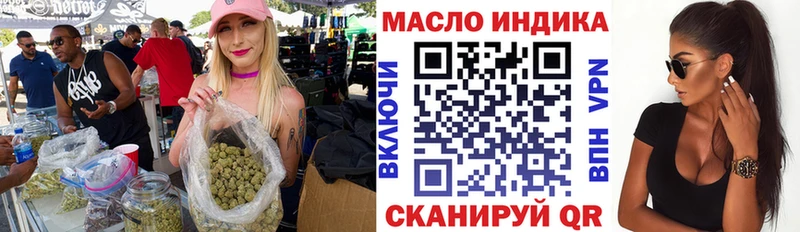 hydra ТОР  Архангельск  ТГК вейп с тгк 